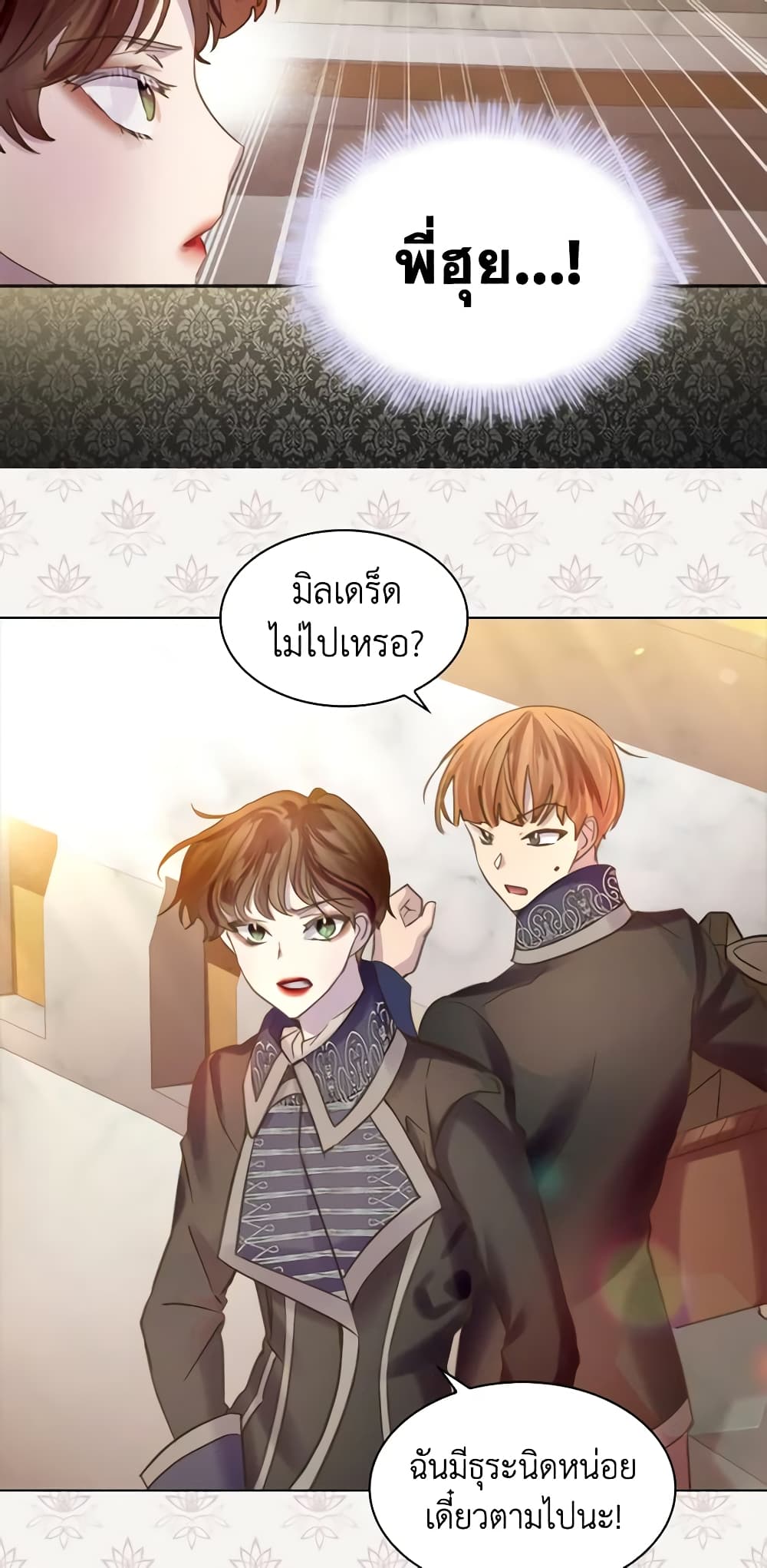 The Lady’s Law of Survival page 45
