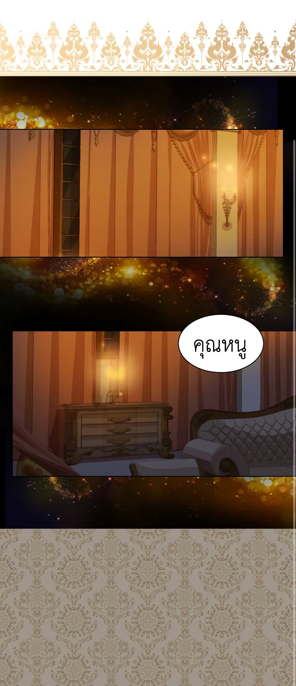 The Lady’s Law of Survival page 2