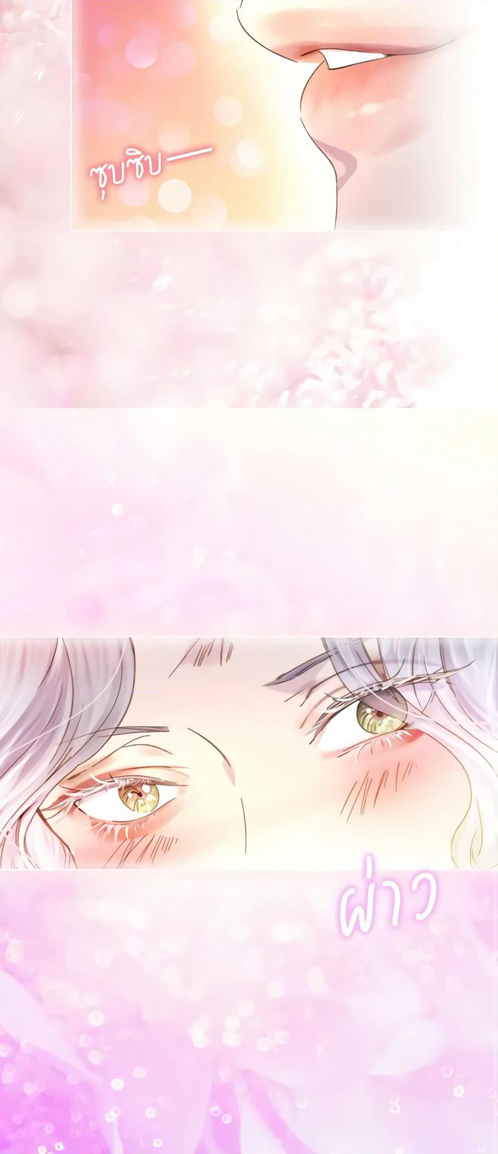 The Lady’s Law of Survival page 38