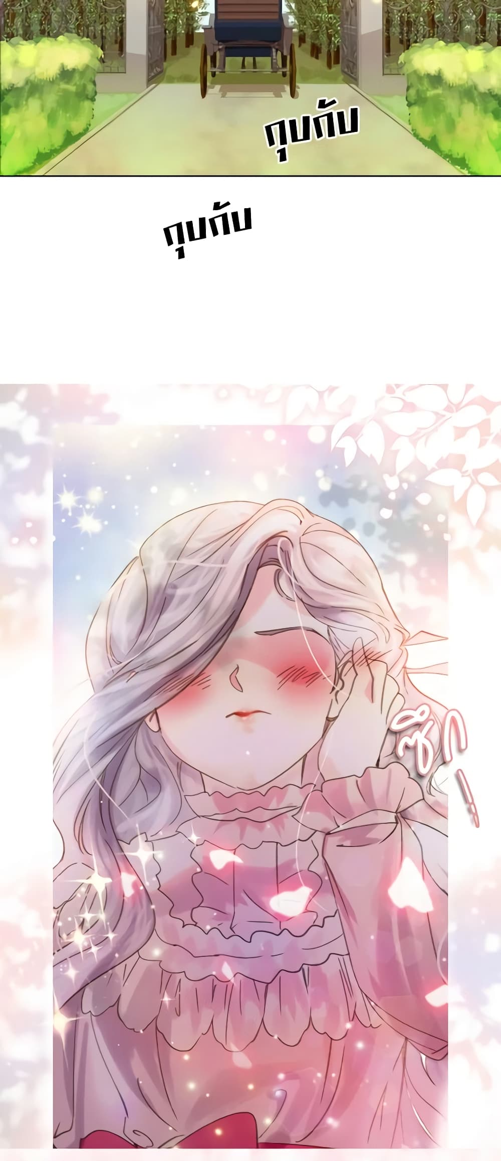 The Lady’s Law of Survival page 40