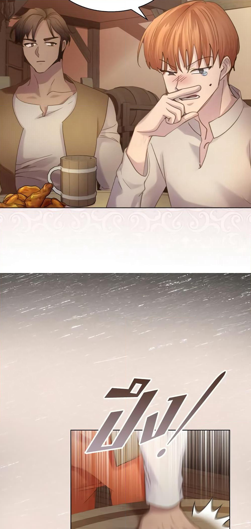 The Lady’s Law of Survival page 8