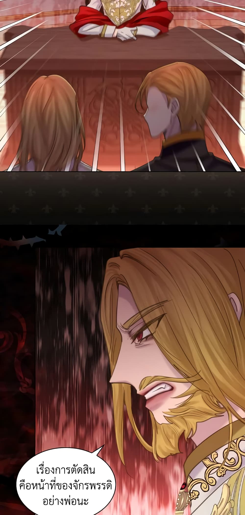 The Lady’s Law of Survival page 16