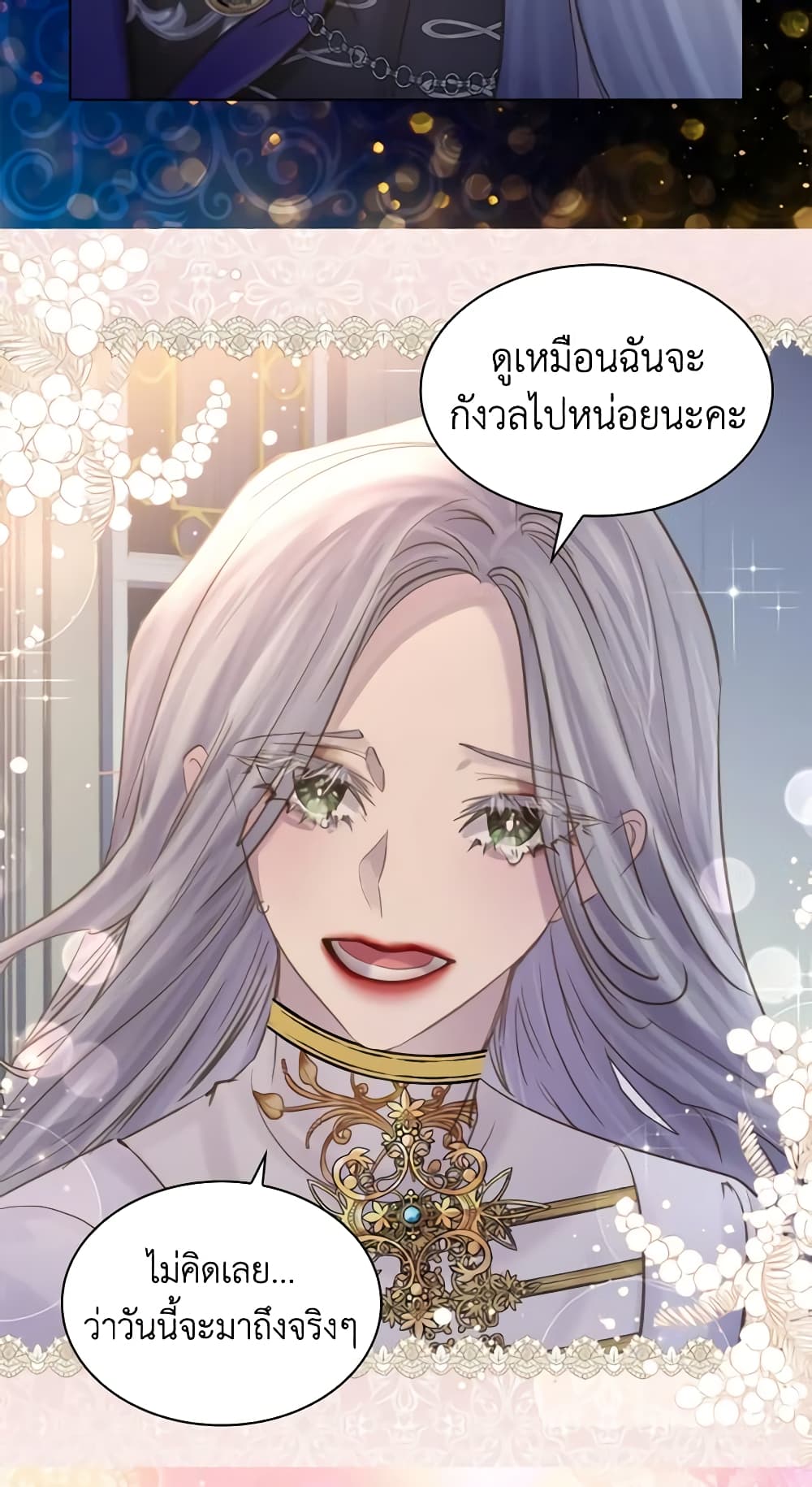 The Lady’s Law of Survival page 46