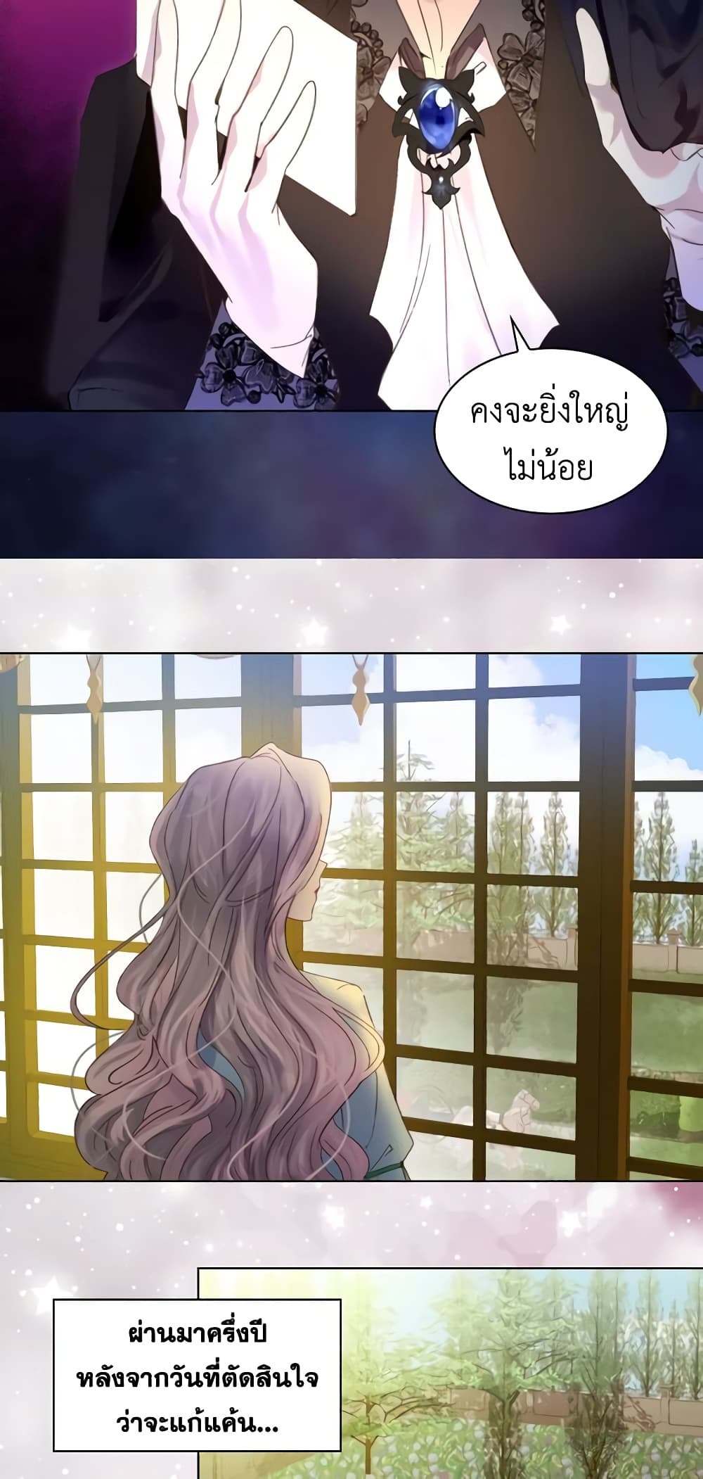 The Lady’s Law of Survival page 9