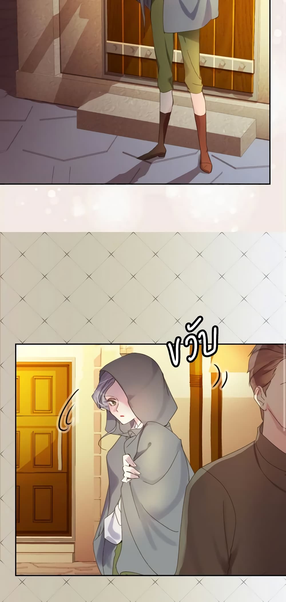 The Lady’s Law of Survival page 25