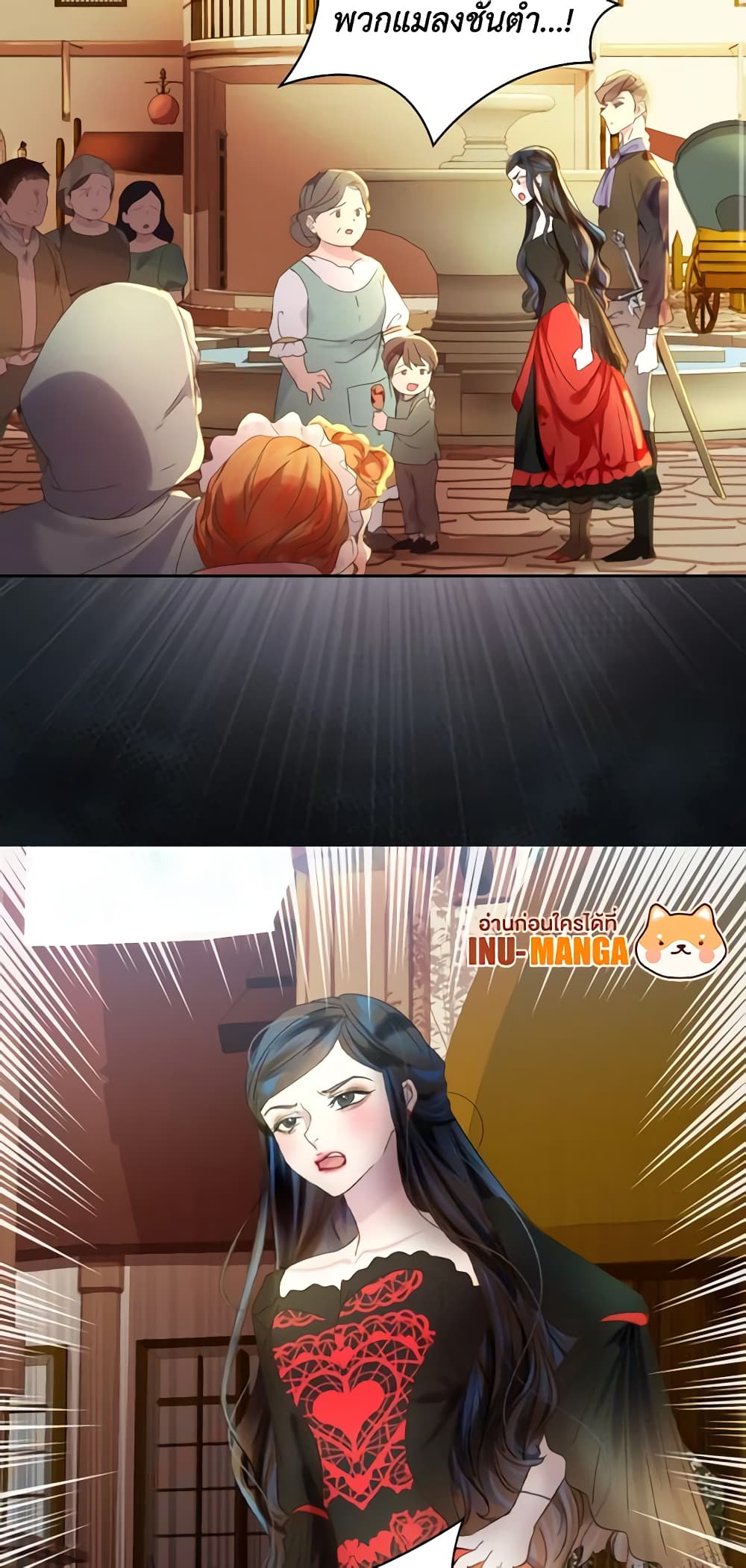 The Lady’s Law of Survival page 35