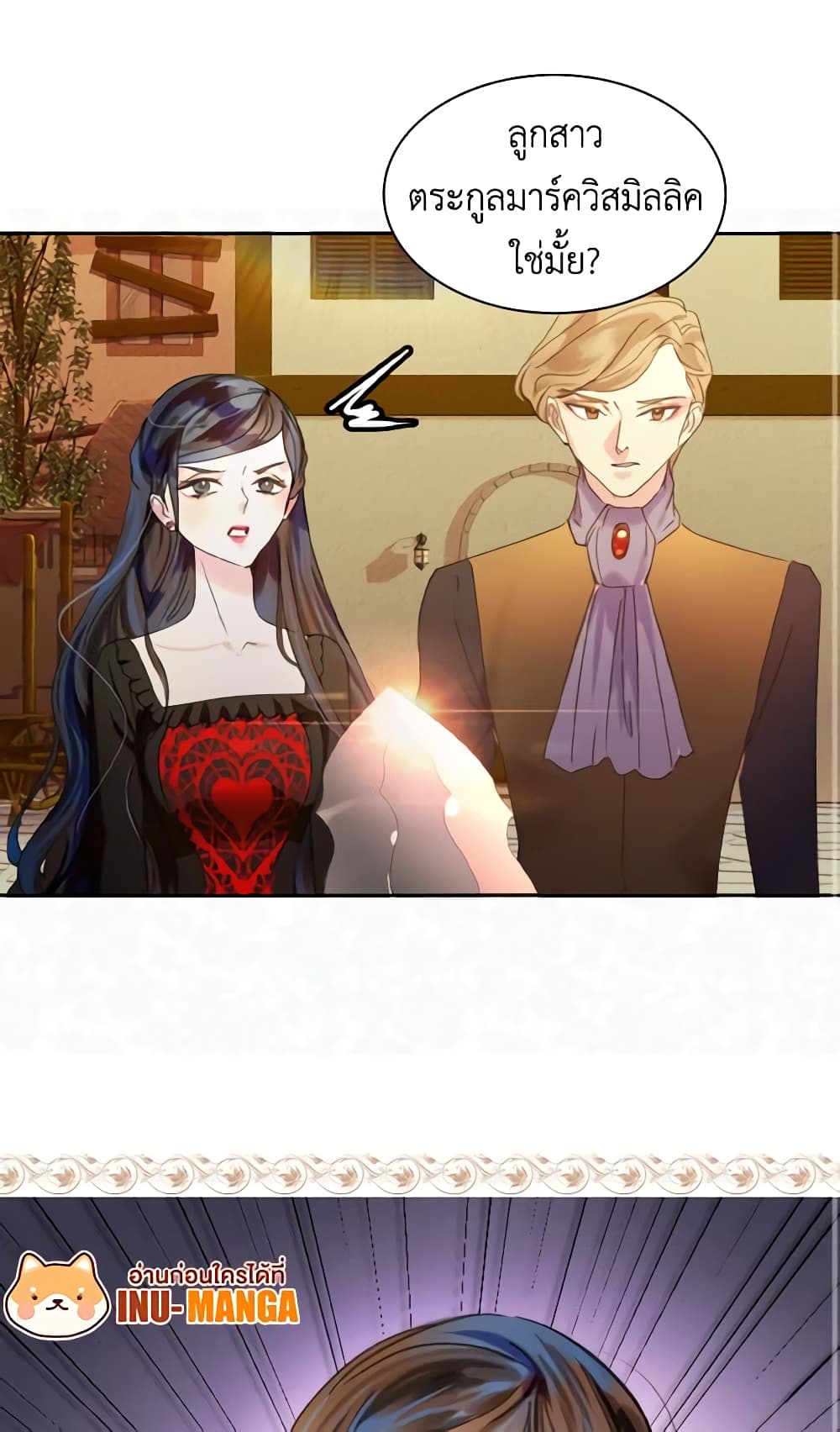 The Lady’s Law of Survival page 4