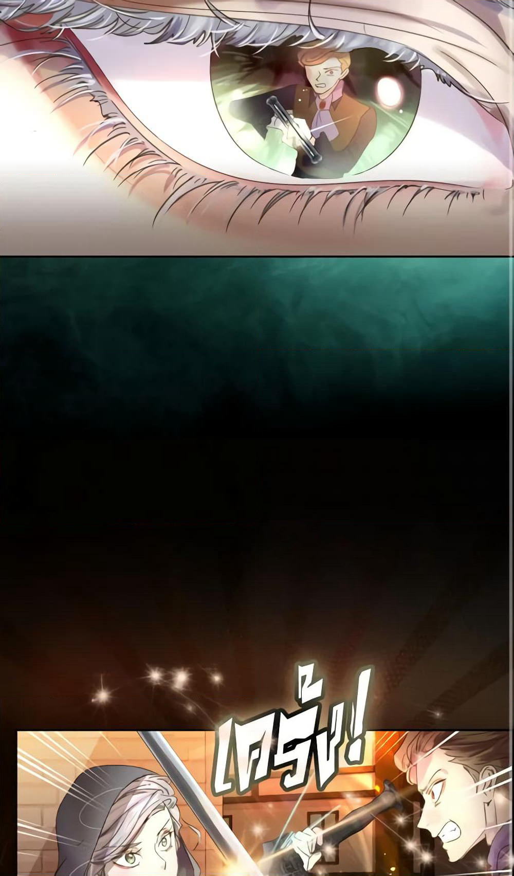 The Lady’s Law of Survival page 16