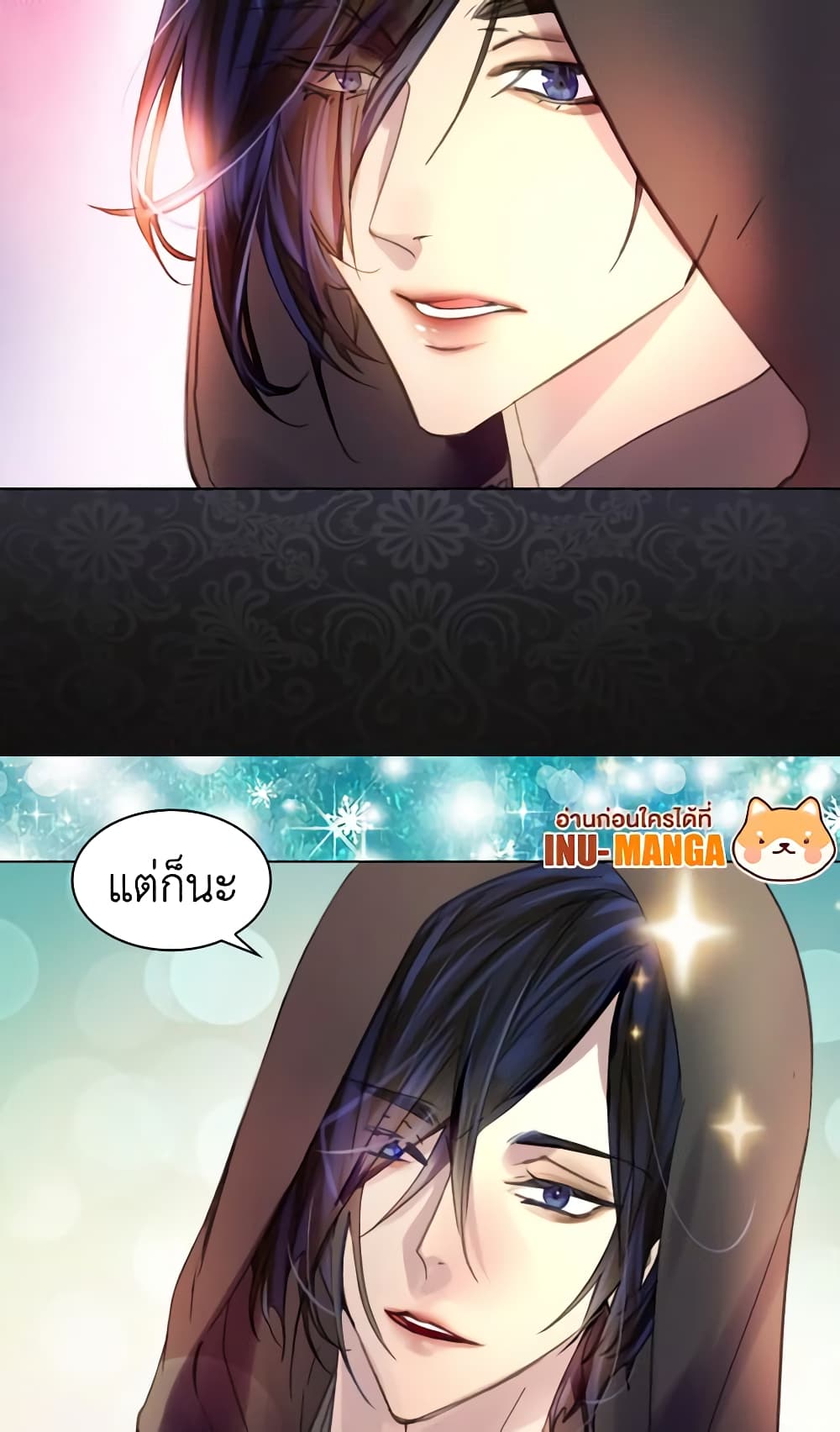 The Lady’s Law of Survival page 50
