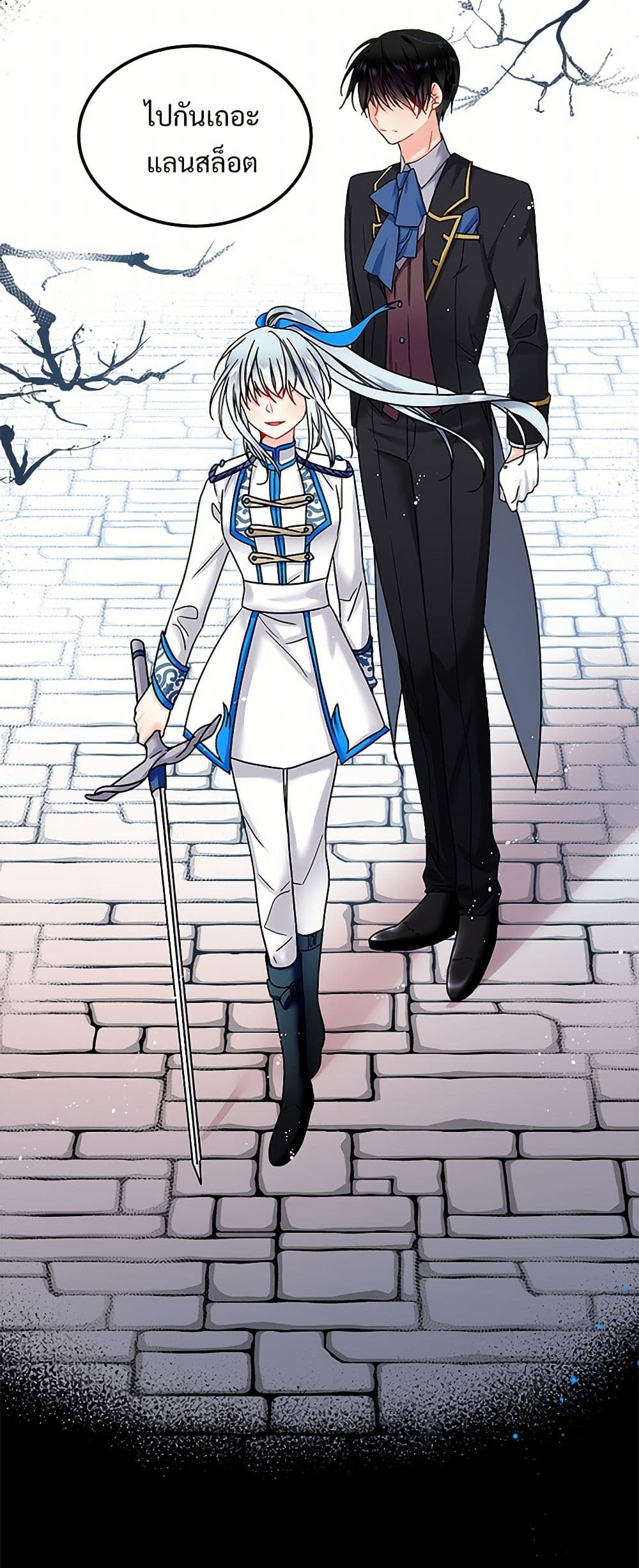 The Lady's Butler page 4