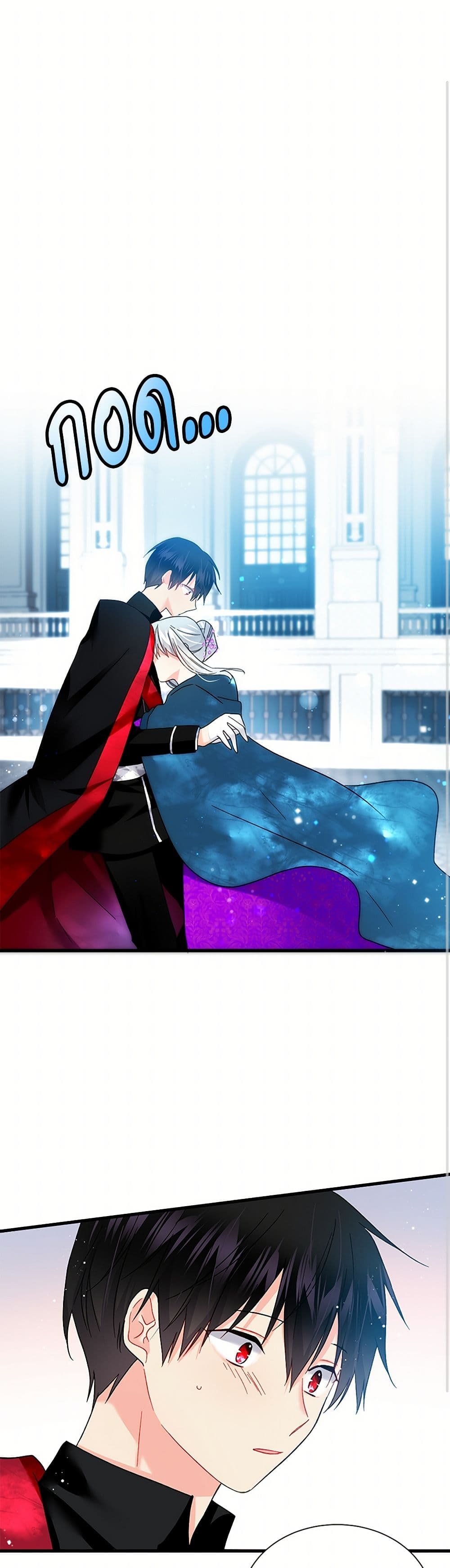 The Lady's Butler page 2