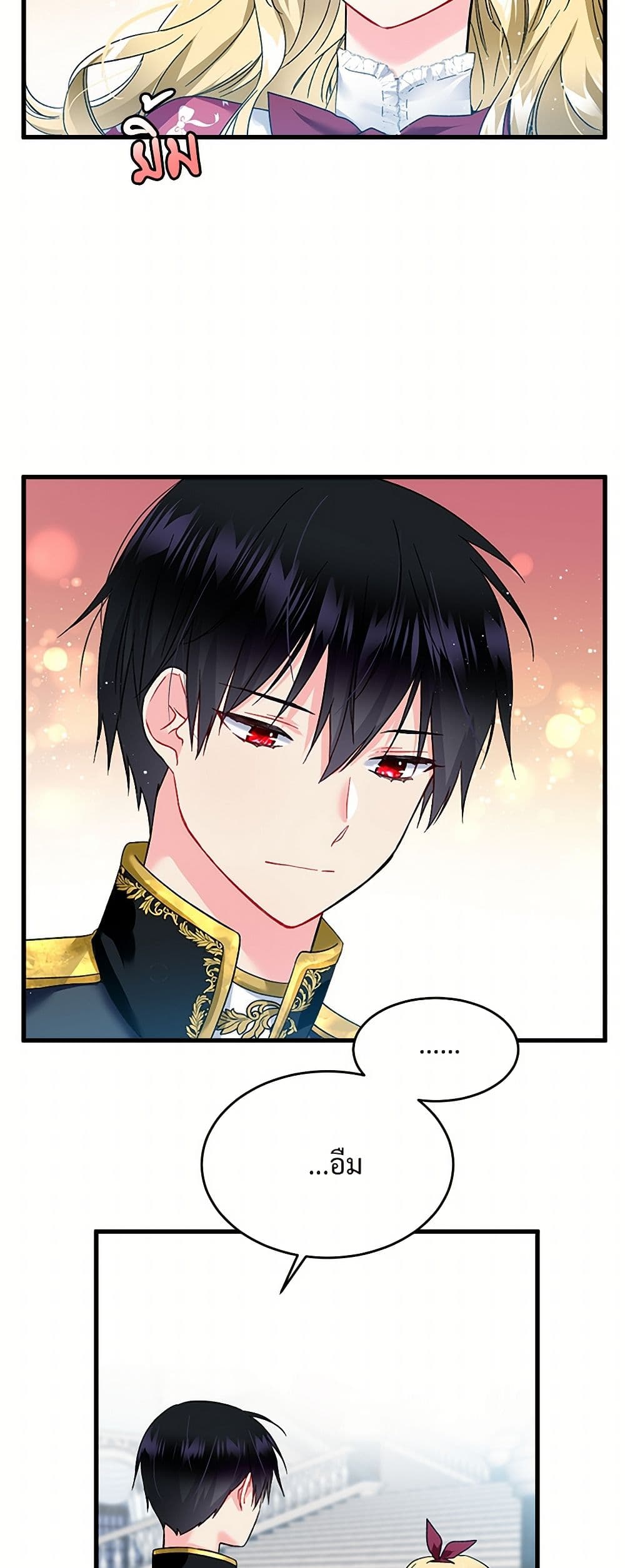 The Lady's Butler page 5