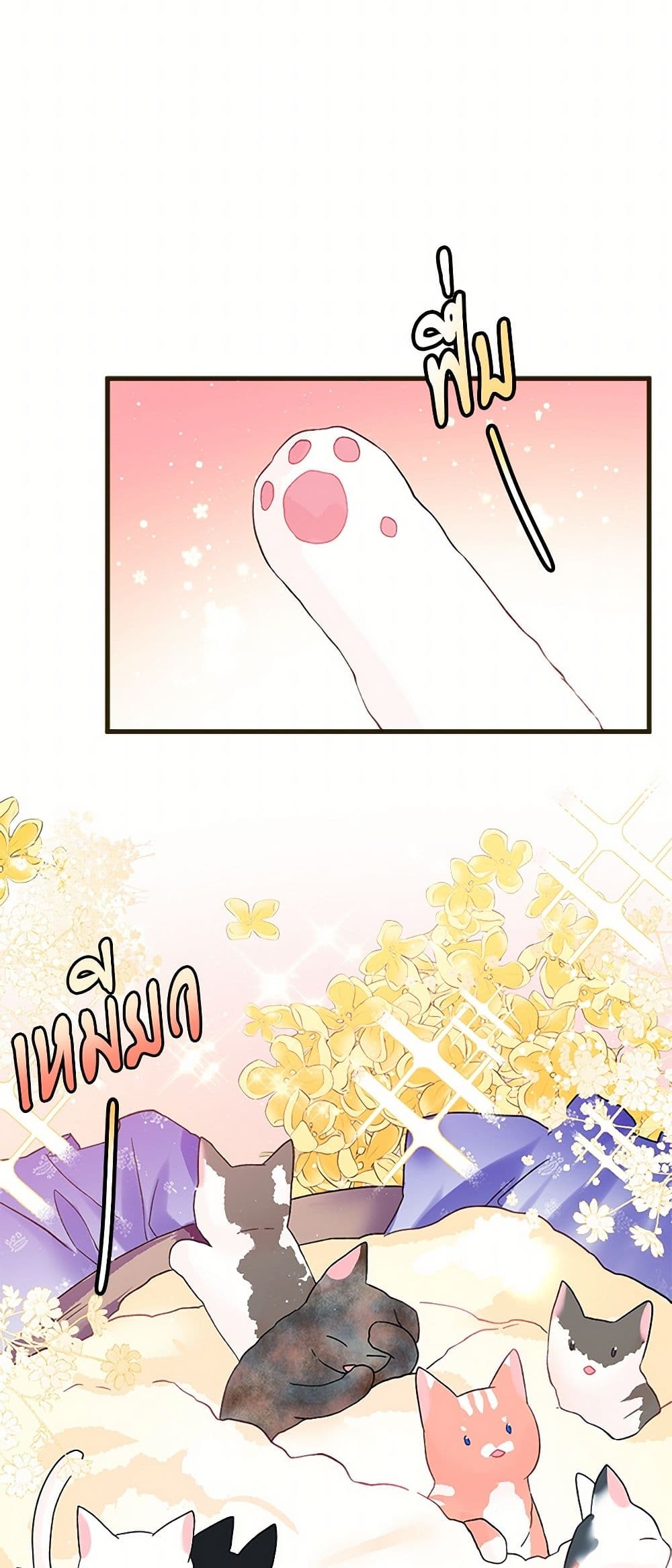 The Lady's Butler page 6