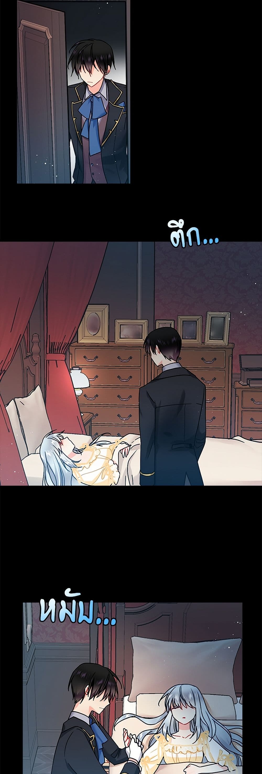 The Lady's Butler page 5