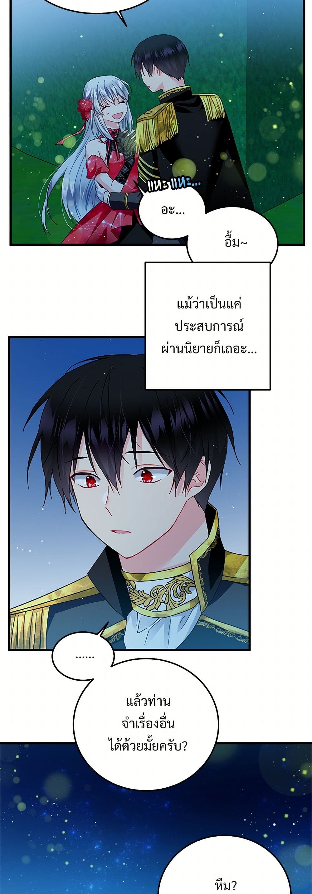 The Lady's Butler page 5