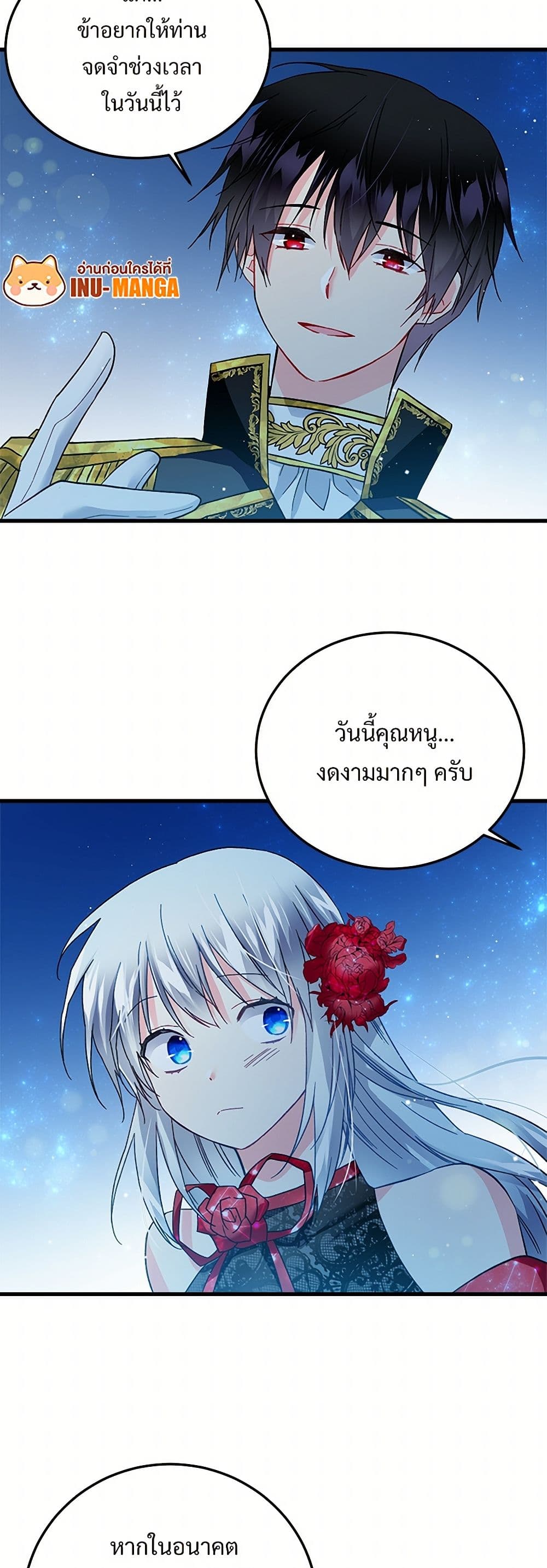 The Lady's Butler page 9