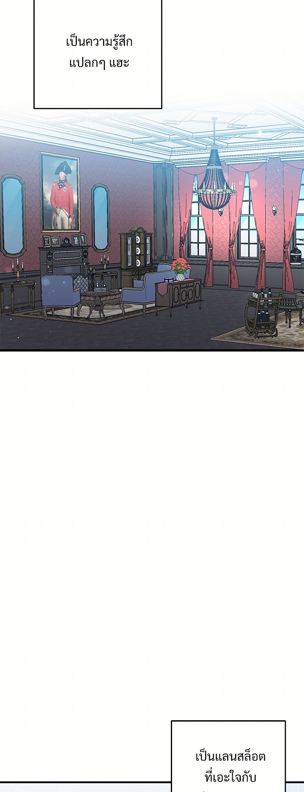 The Lady's Butler page 8
