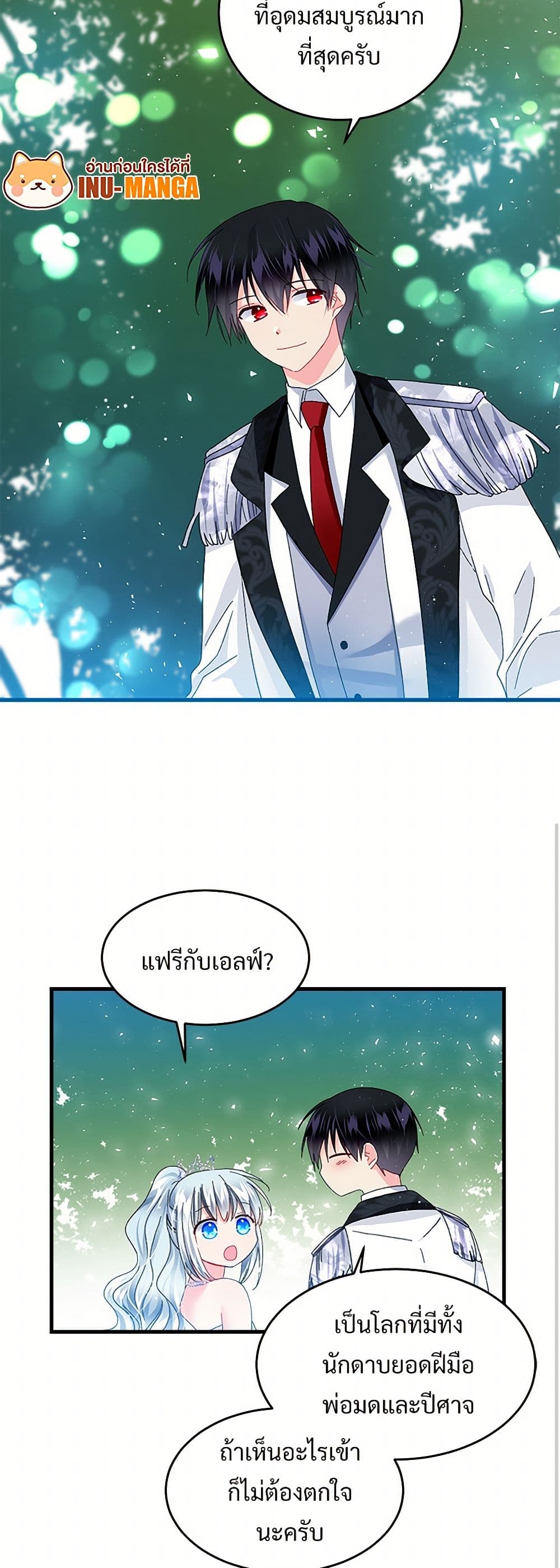 The Lady's Butler page 9