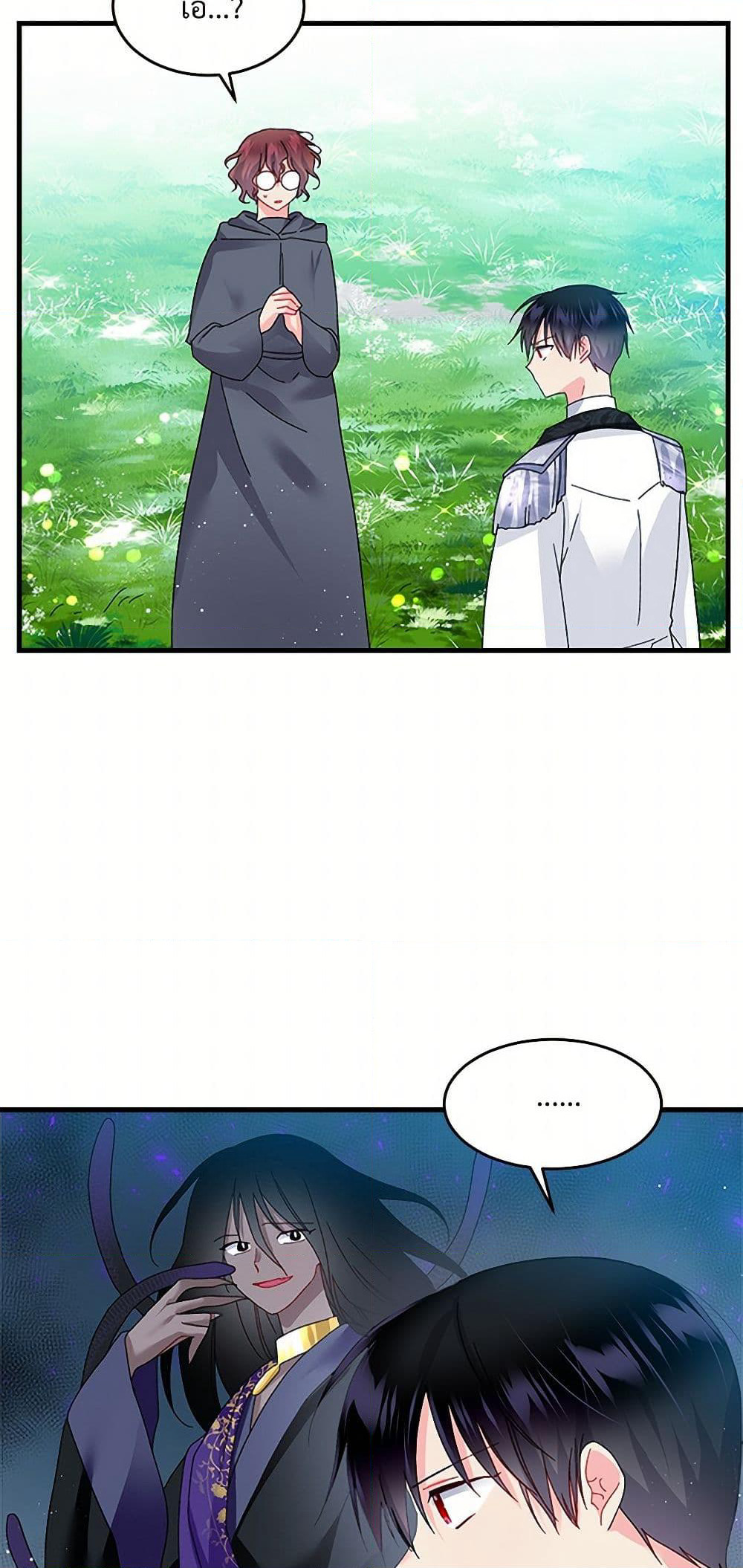 The Lady's Butler page 10