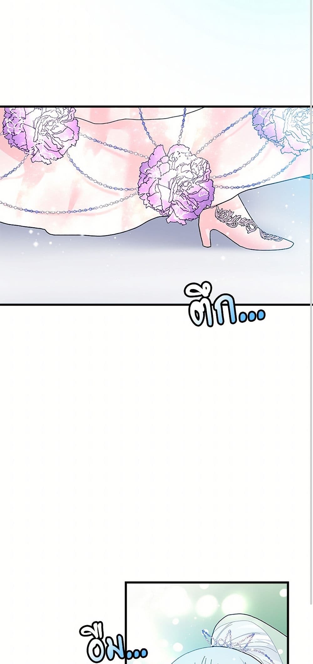 The Lady's Butler page 3