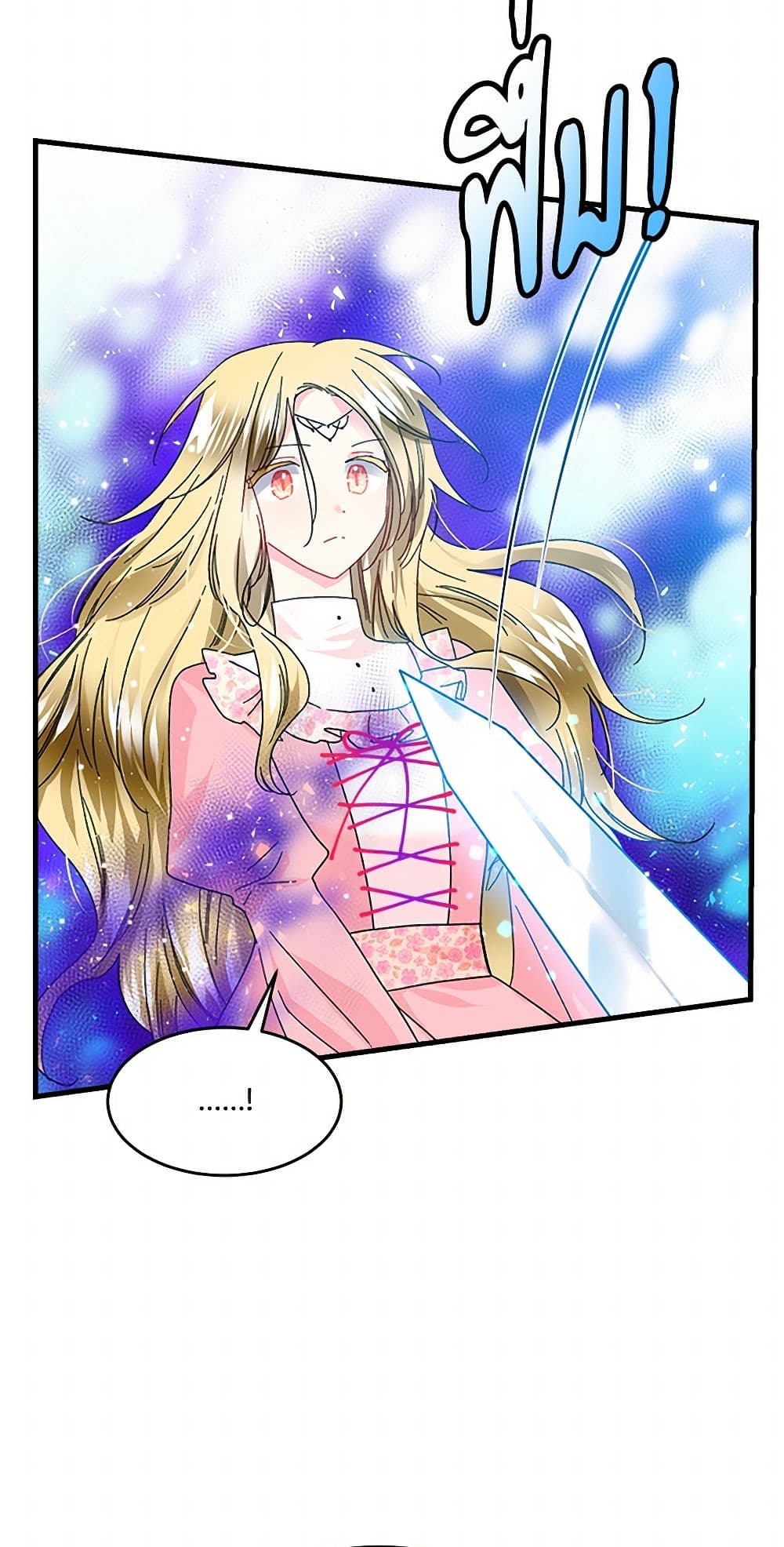 The Lady's Butler page 9