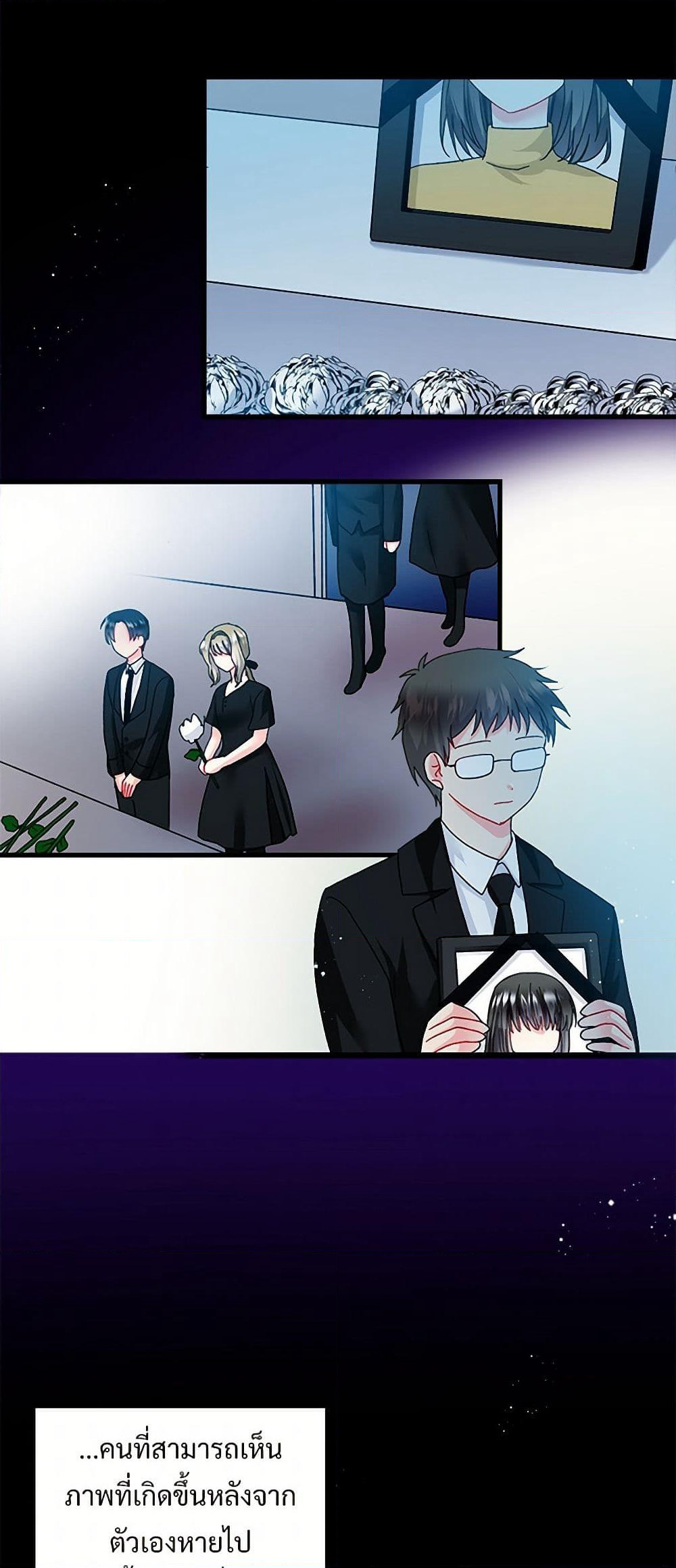 The Lady's Butler page 4