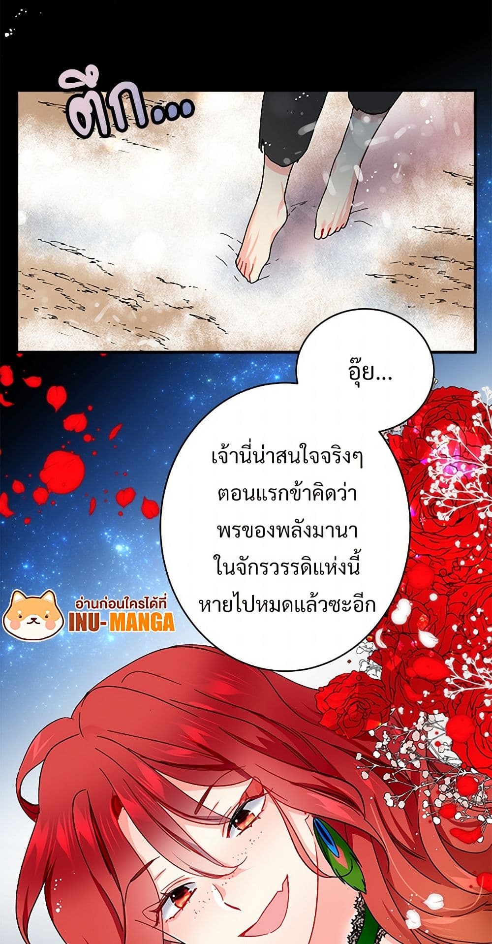 The Lady's Butler page 5