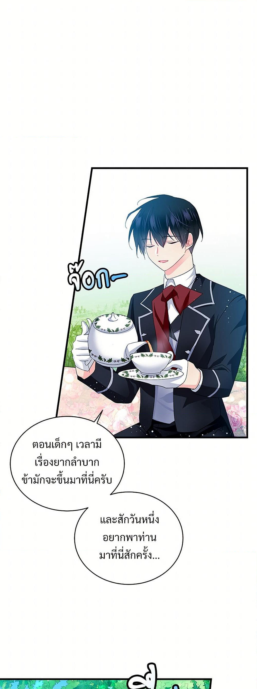 The Lady's Butler page 4