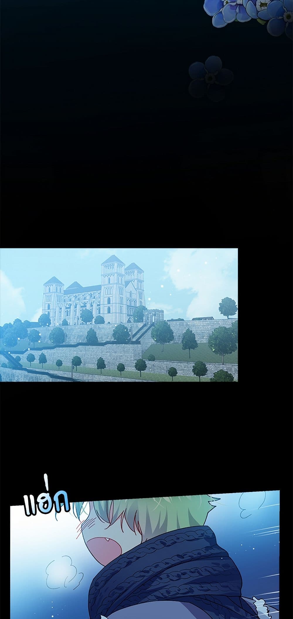 The Lady's Butler page 10