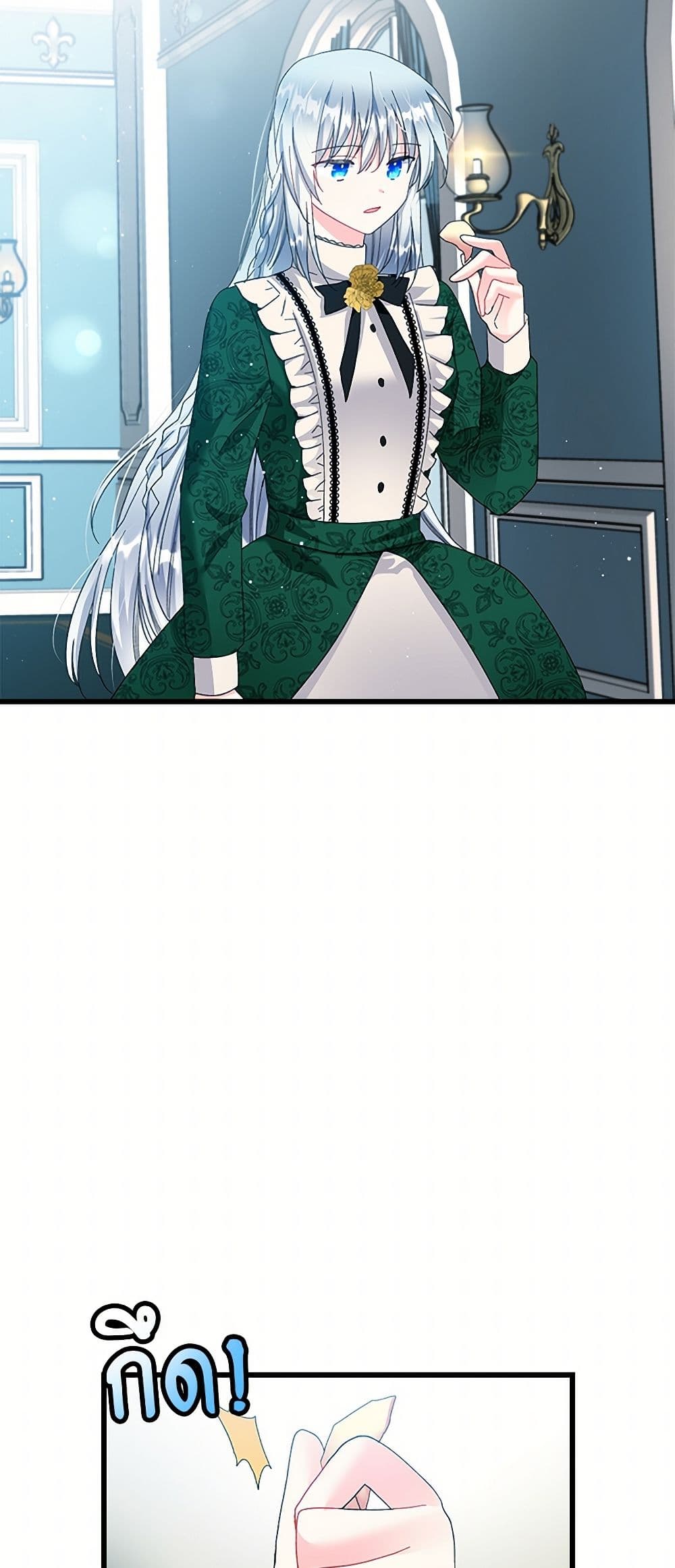 The Lady's Butler page 9