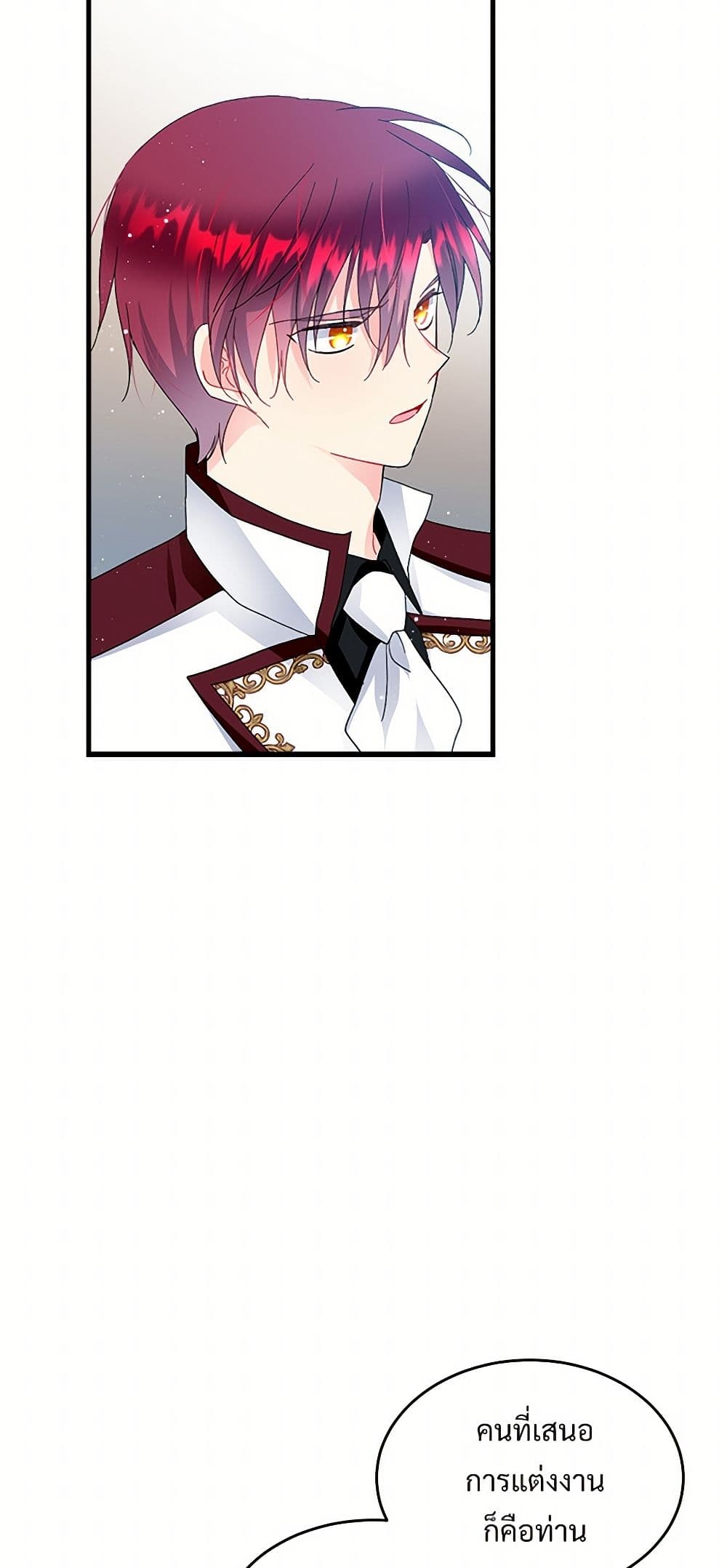 The Lady's Butler page 10