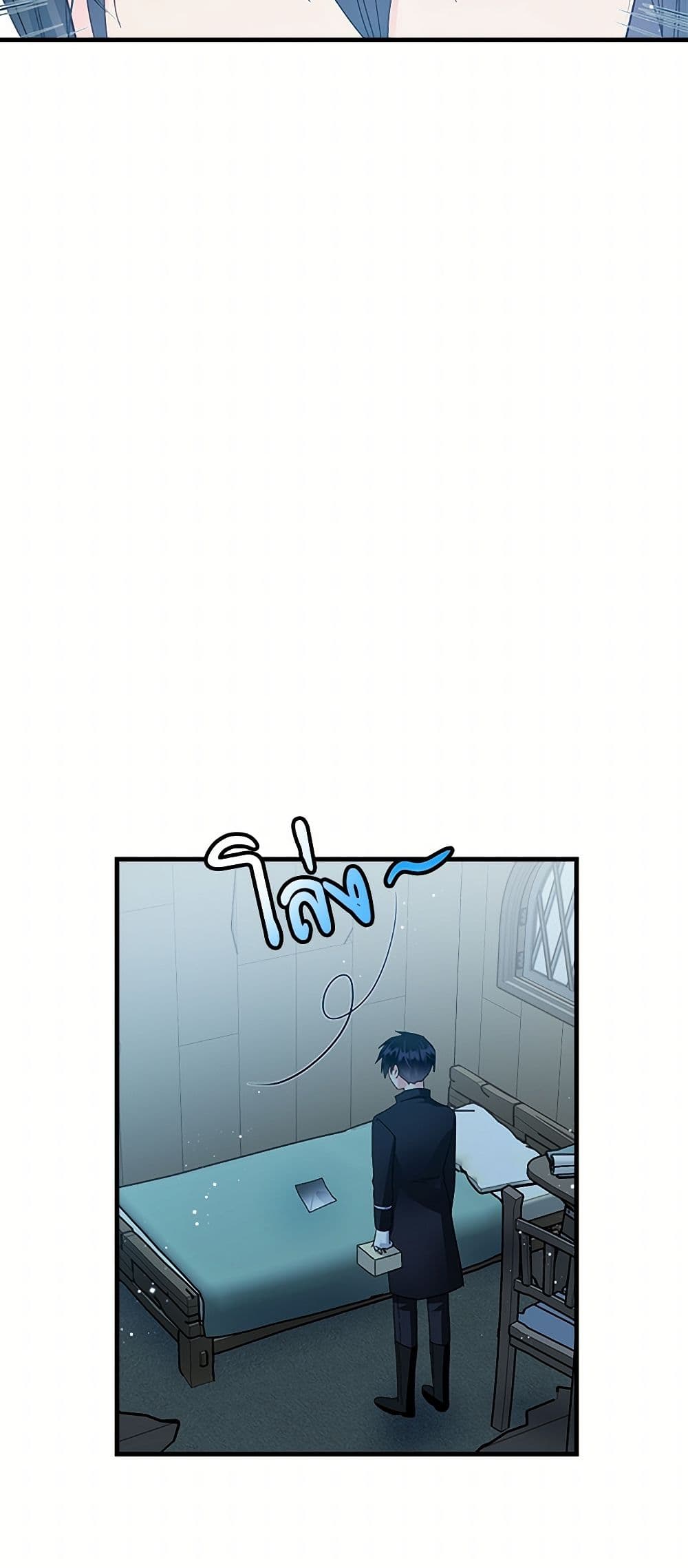 The Lady's Butler page 4