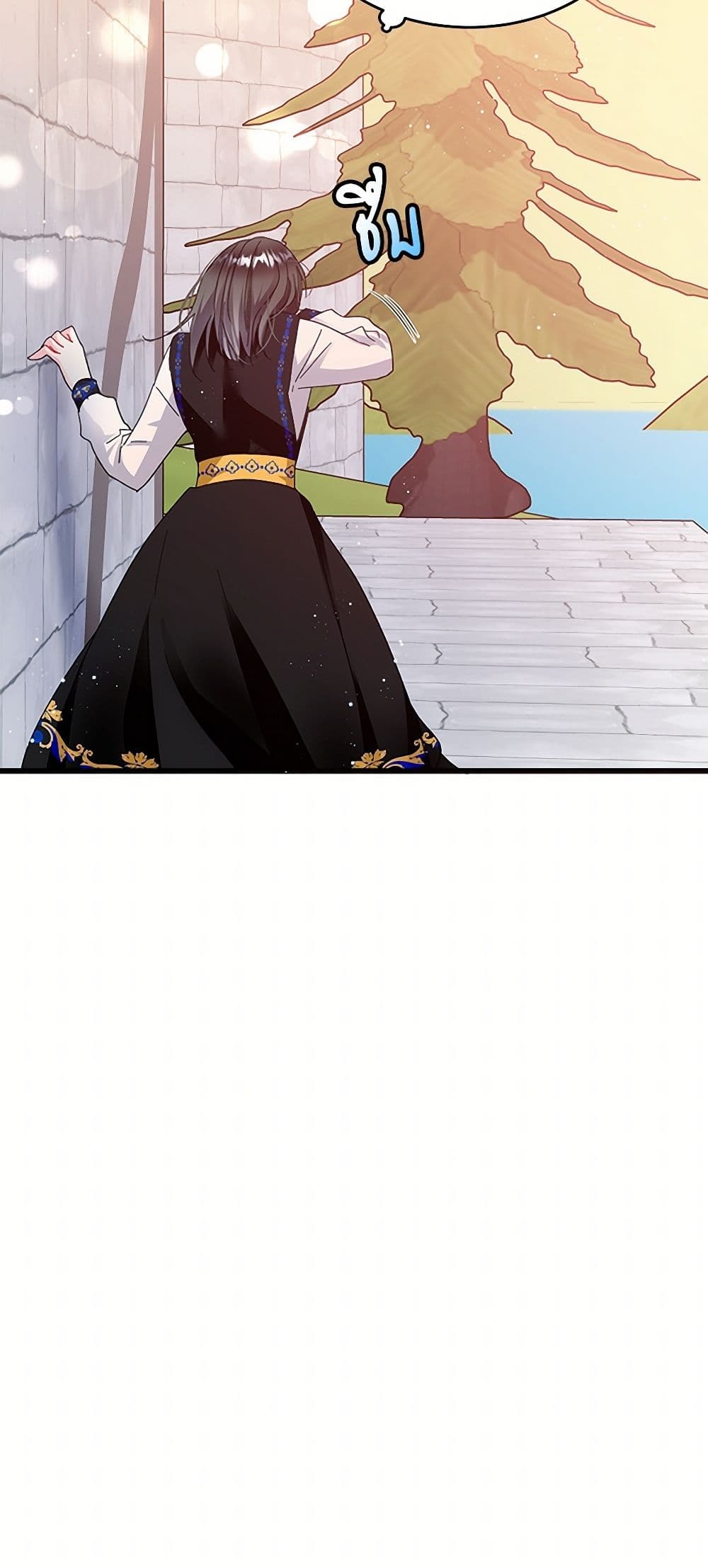 The Lady's Butler page 9