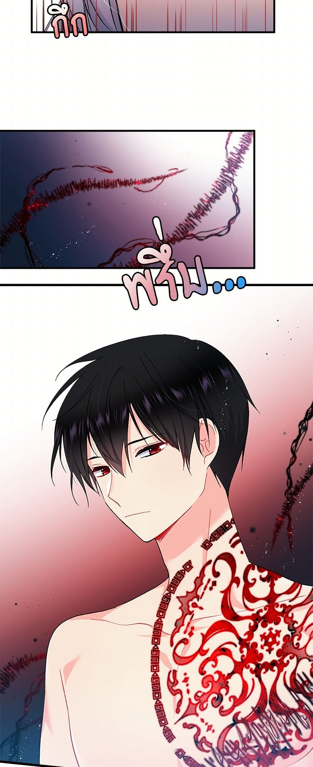 The Lady's Butler page 5