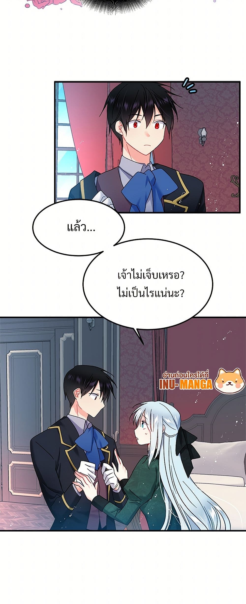 The Lady's Butler page 10
