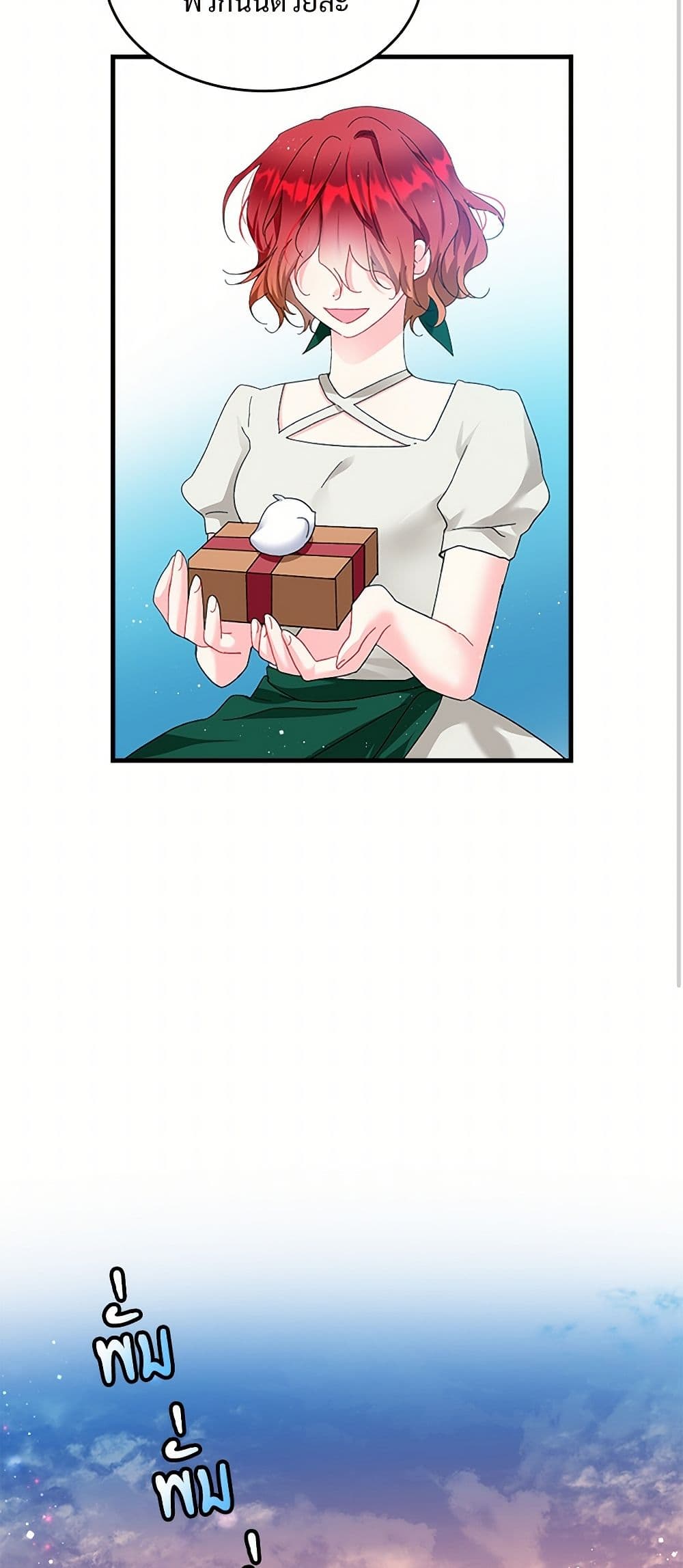 The Lady's Butler page 3
