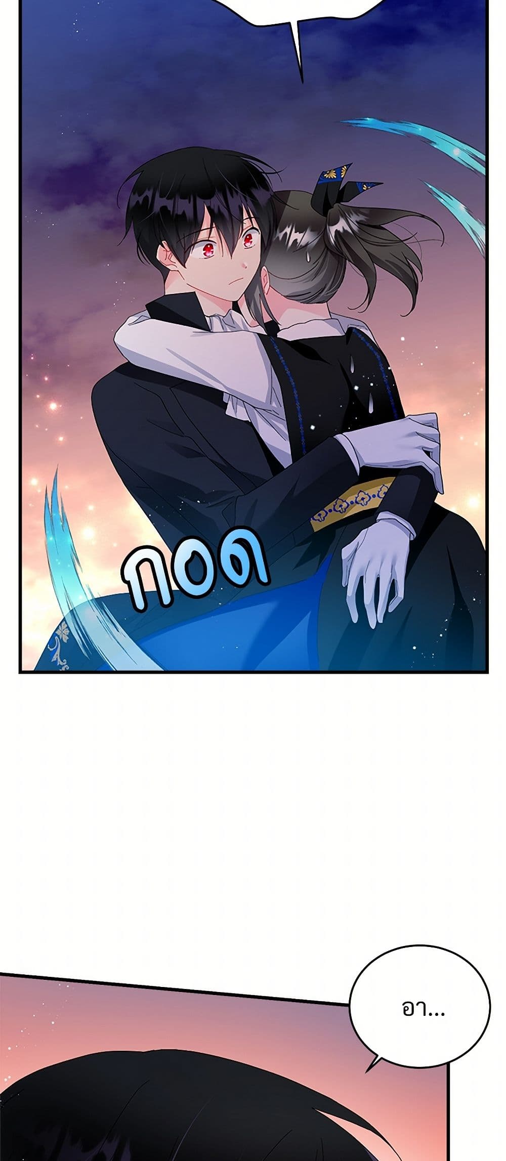 The Lady's Butler page 10