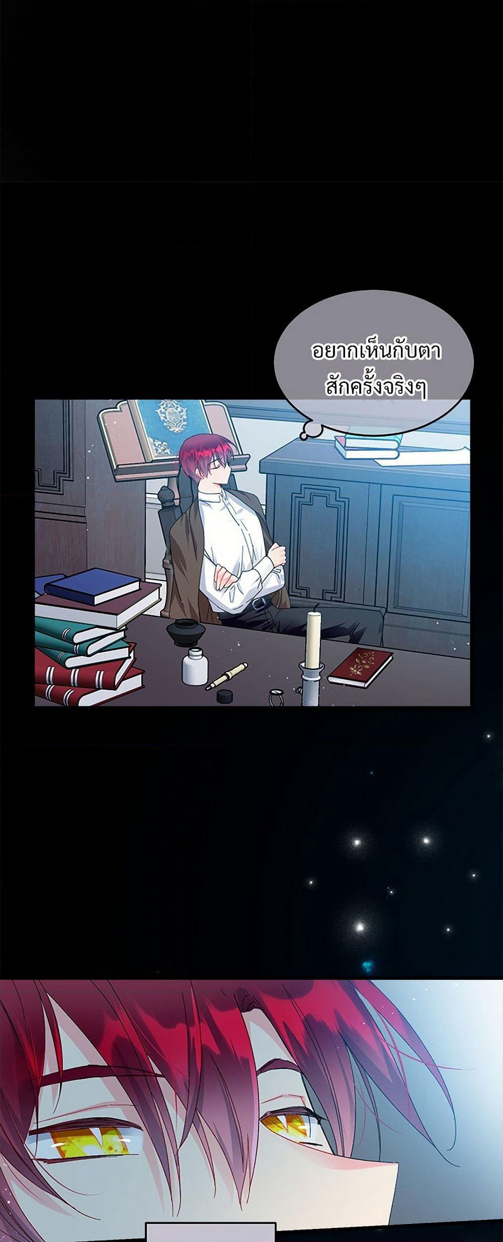 The Lady's Butler page 9