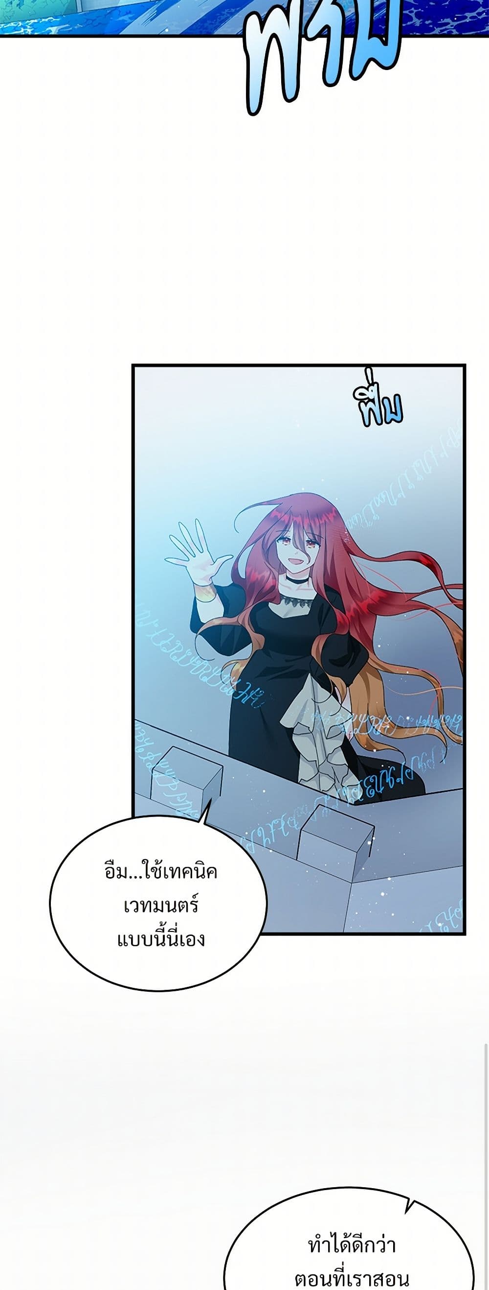 The Lady's Butler page 10
