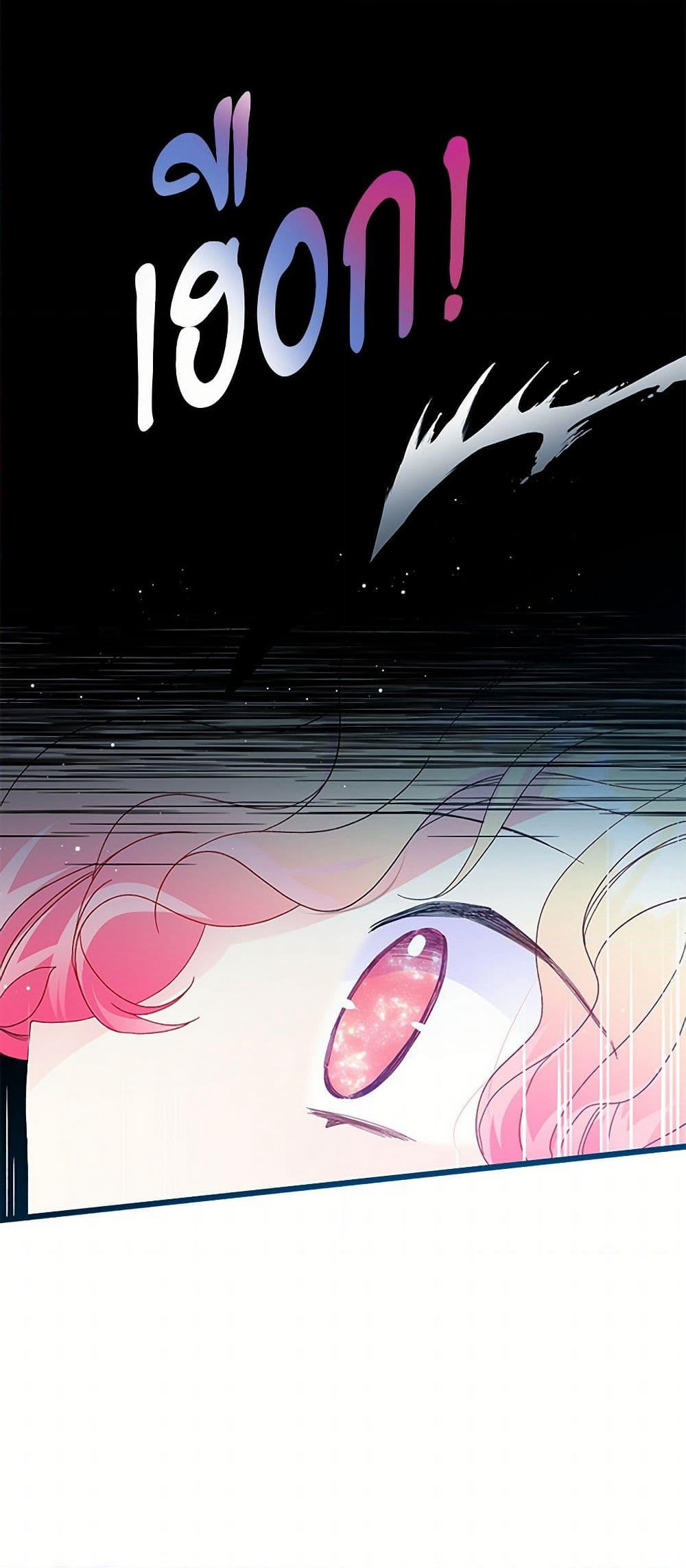 The Lady's Butler page 10