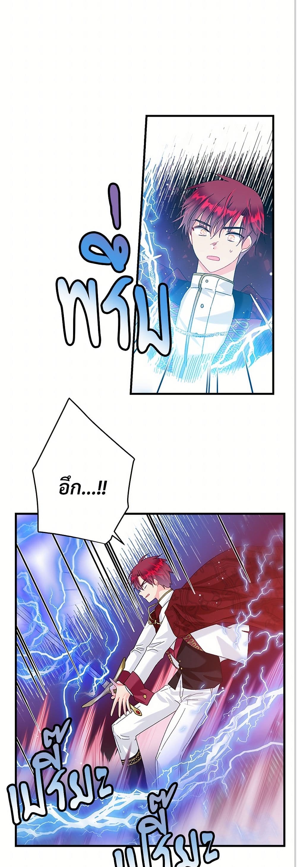 The Lady's Butler page 10