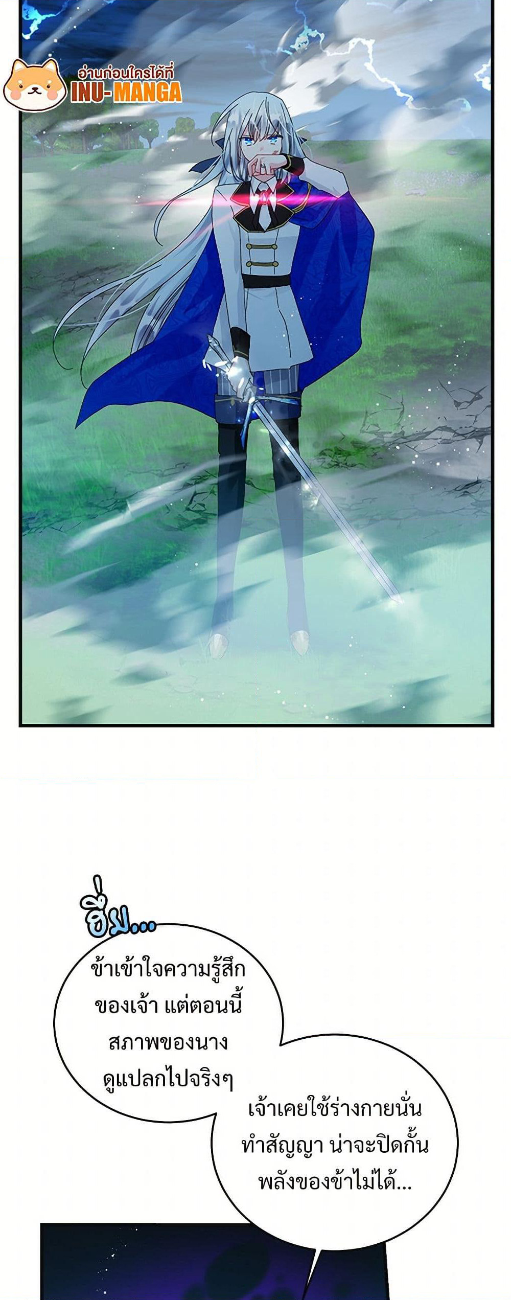 The Lady's Butler page 10