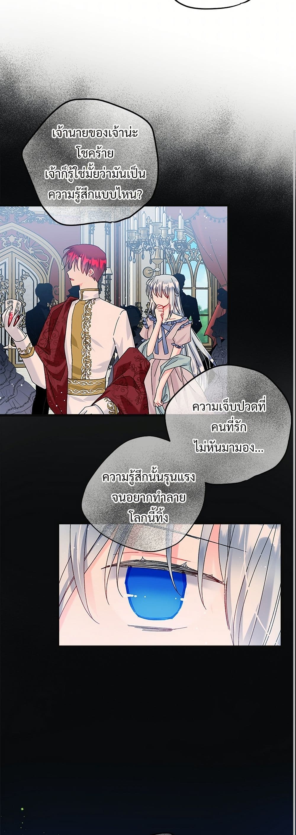 The Lady's Butler page 10