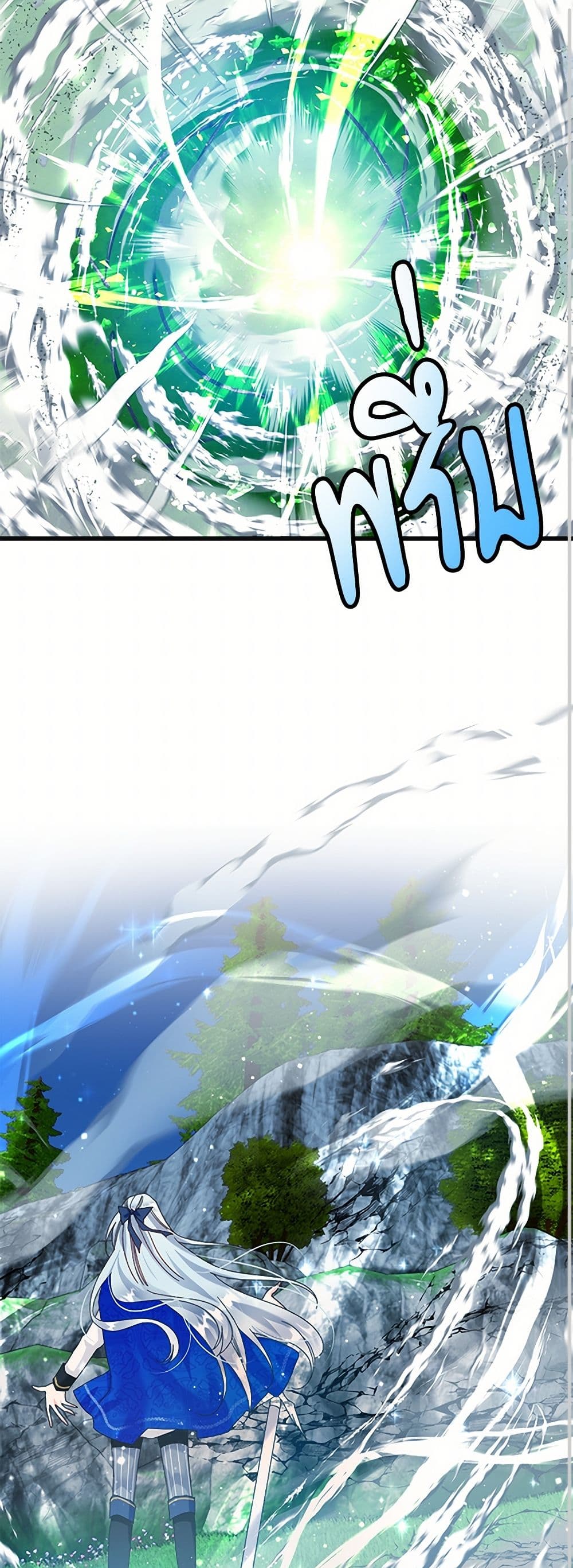 The Lady's Butler page 10