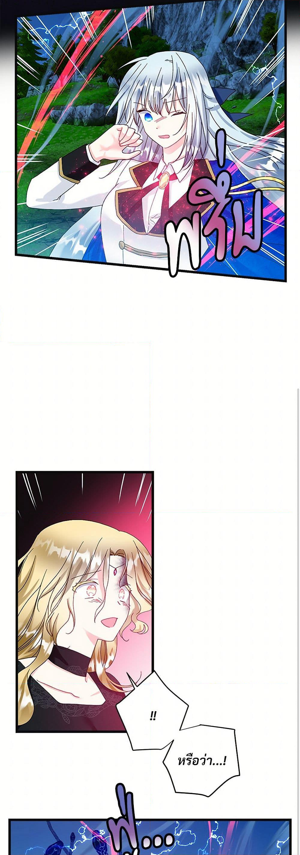 The Lady's Butler page 10
