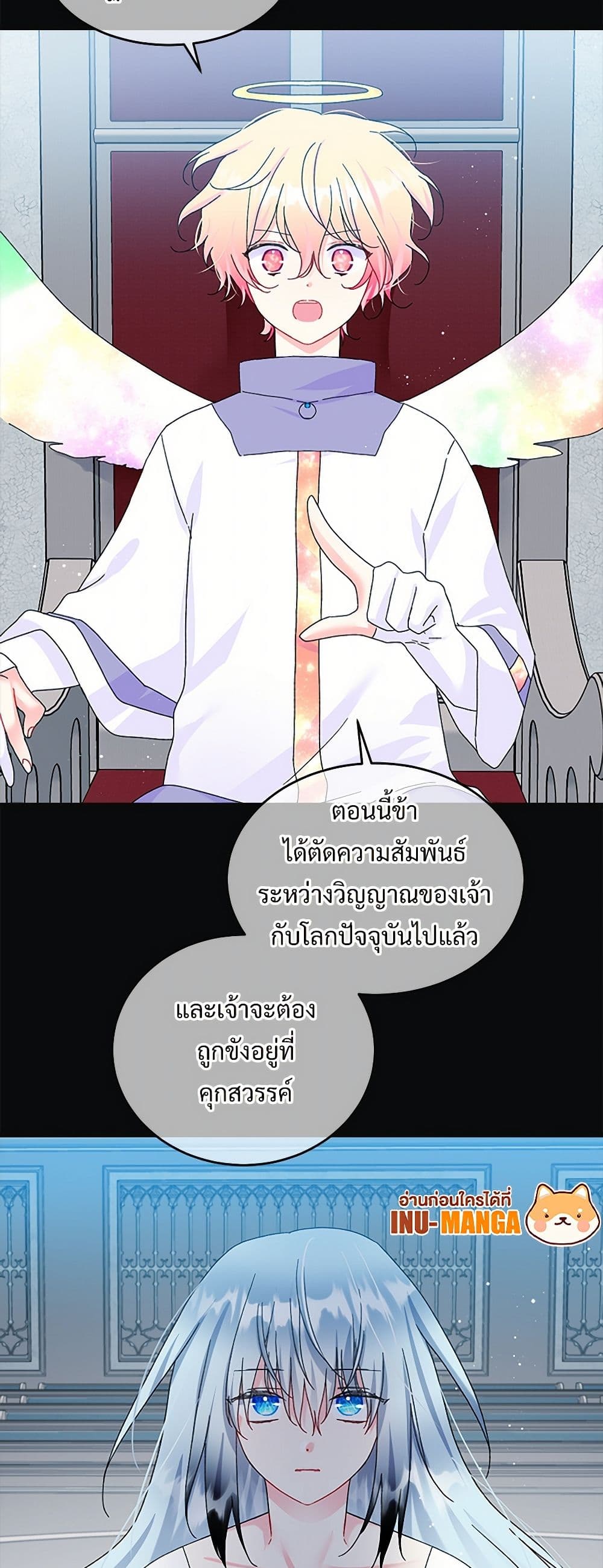 The Lady's Butler page 10