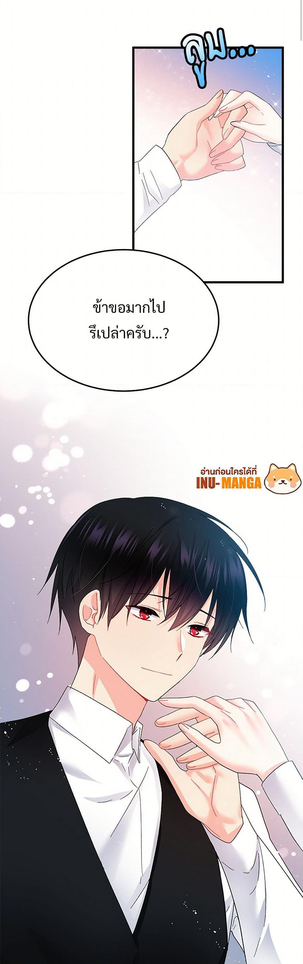 The Lady's Butler page 10