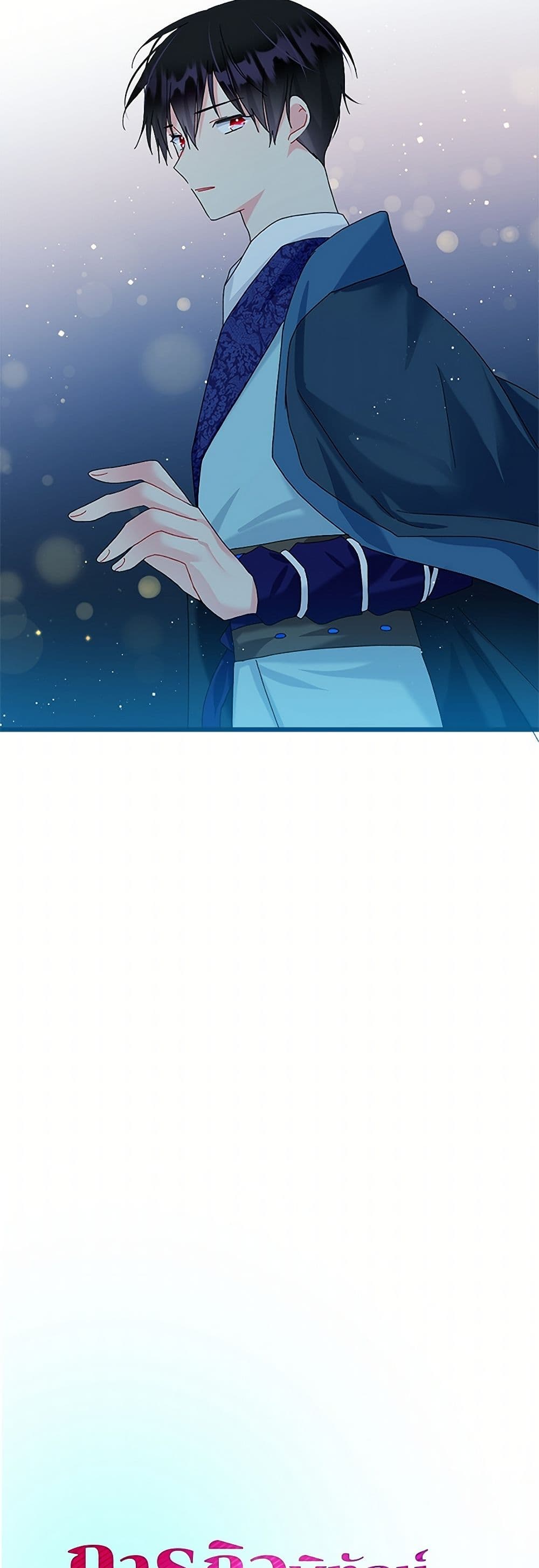 The Lady's Butler page 6