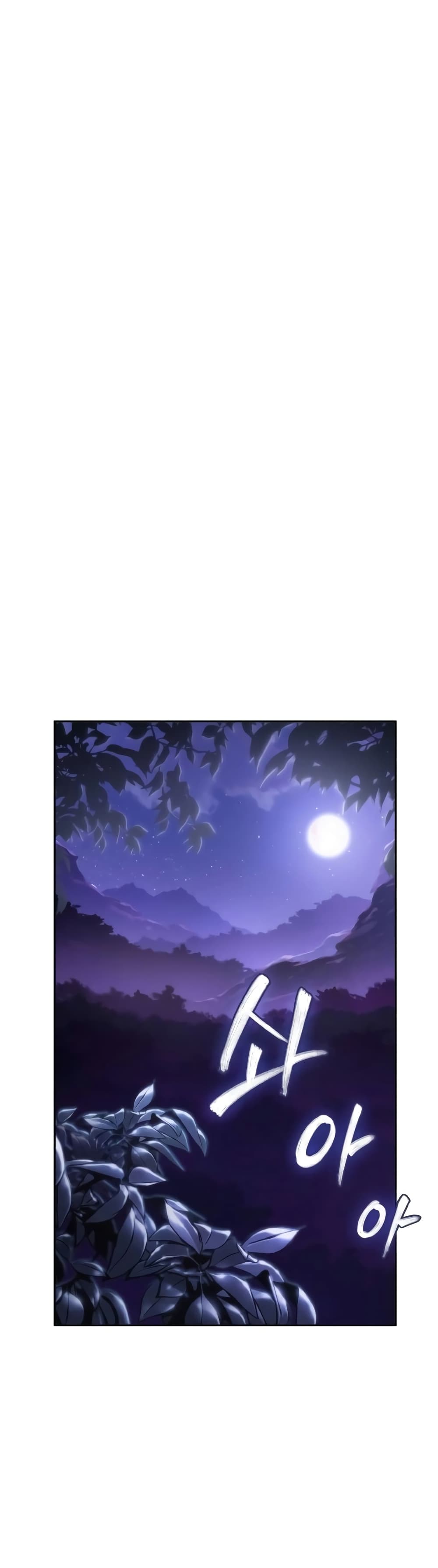 The Last Adventurer page 54