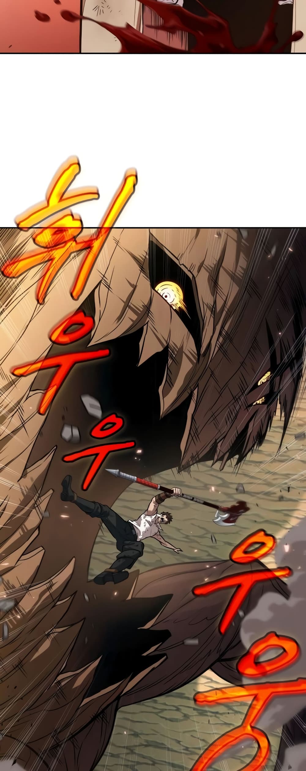 The Last Adventurer page 17
